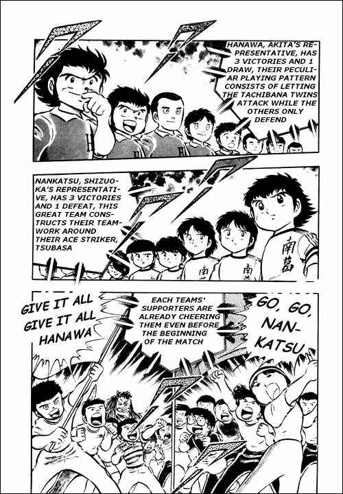 Page 4 Chapter 23 Captain Tsubasa