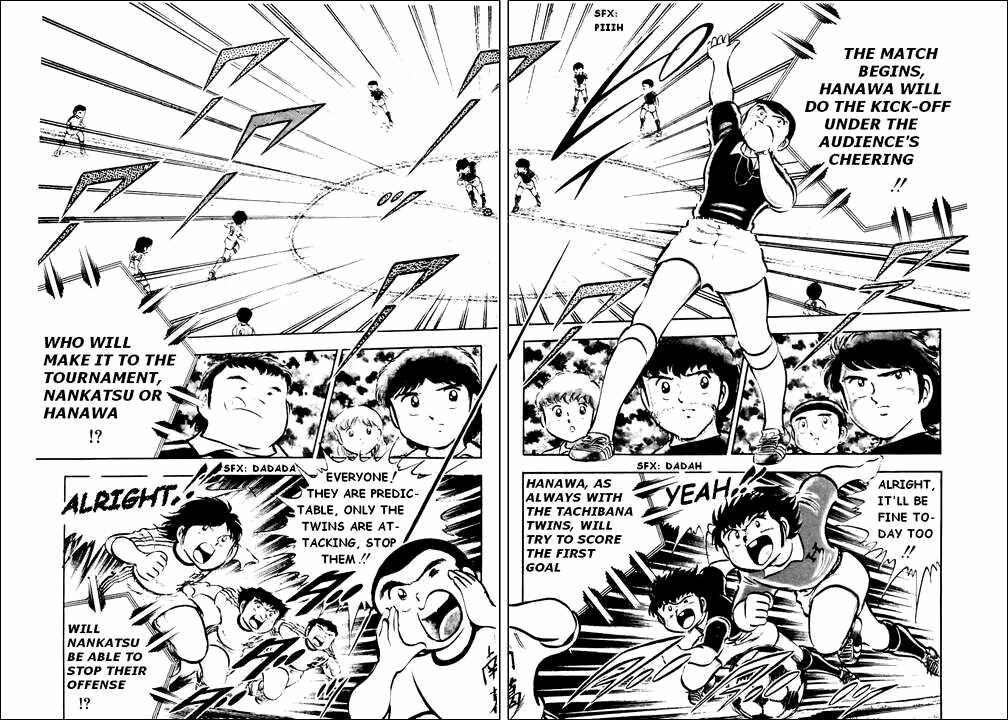 Page 5 Chapter 23 Captain Tsubasa