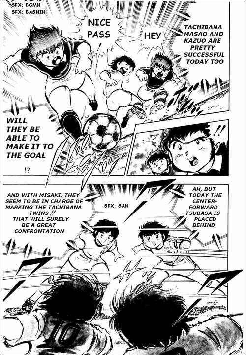 Page 7 Chapter 23 Captain Tsubasa