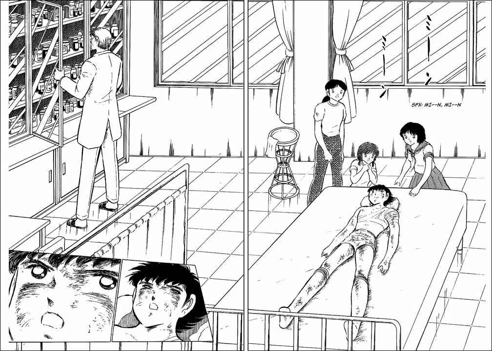 Page 24 Chapter 82 Captain Tsubasa