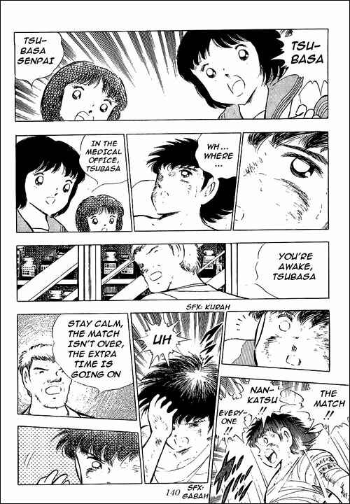 Page 25 Chapter 82 Captain Tsubasa