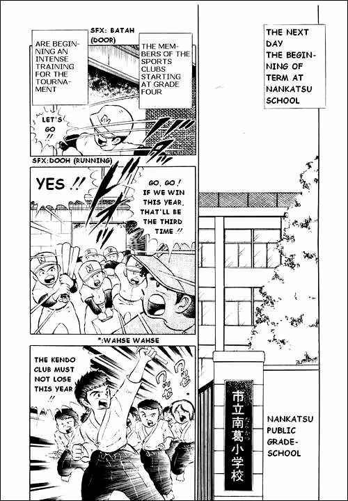 Page 24 Chapter 3 Captain Tsubasa