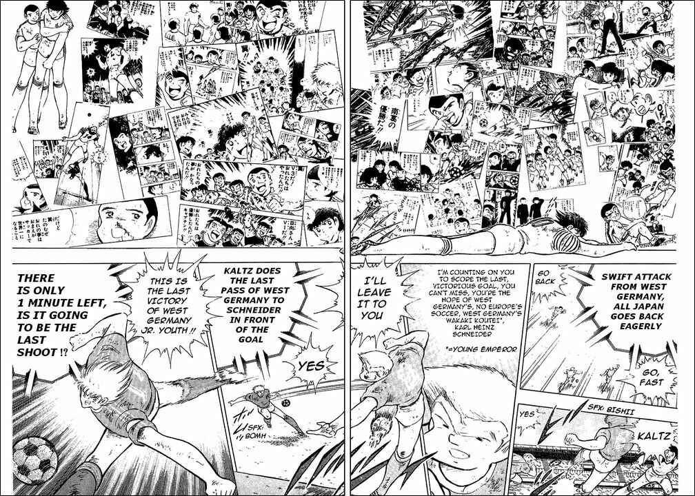 Page 17 Chapter 108 Captain Tsubasa