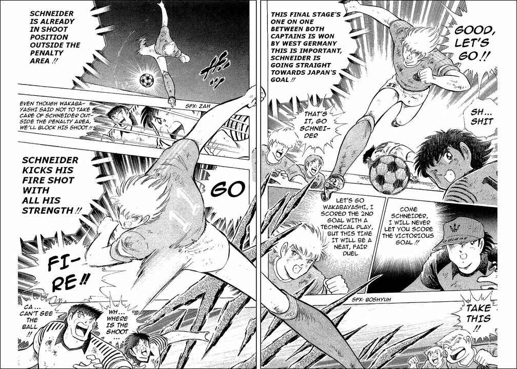 Page 5 Chapter 108 Captain Tsubasa