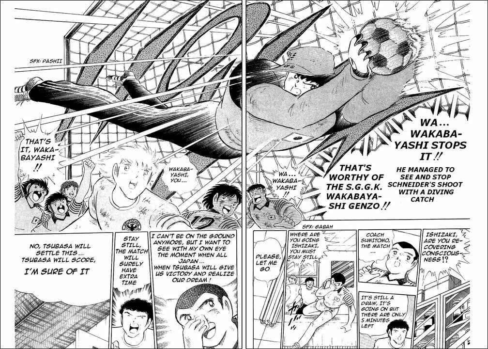 Page 6 Chapter 108 Captain Tsubasa