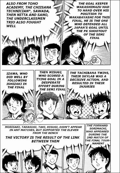 Page 62 Chapter 108 Captain Tsubasa