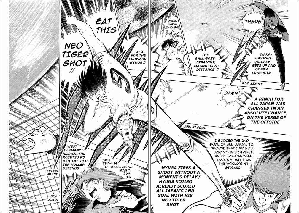 Page 7 Chapter 108 Captain Tsubasa