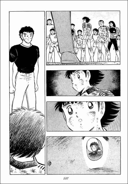 Page 78 Chapter 108 Captain Tsubasa