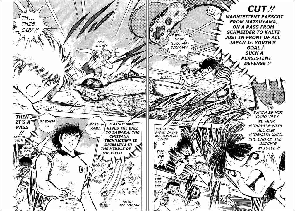 Page 13 Chapter 88 Captain Tsubasa