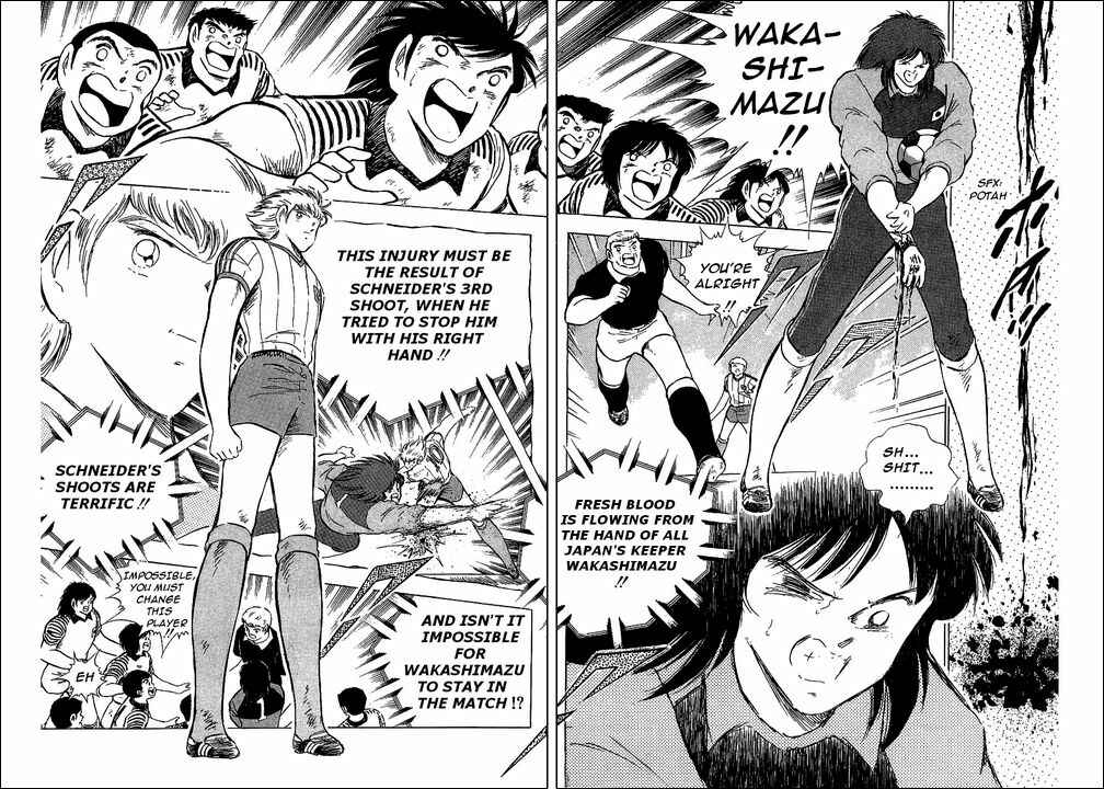 Page 2 Chapter 88 Captain Tsubasa