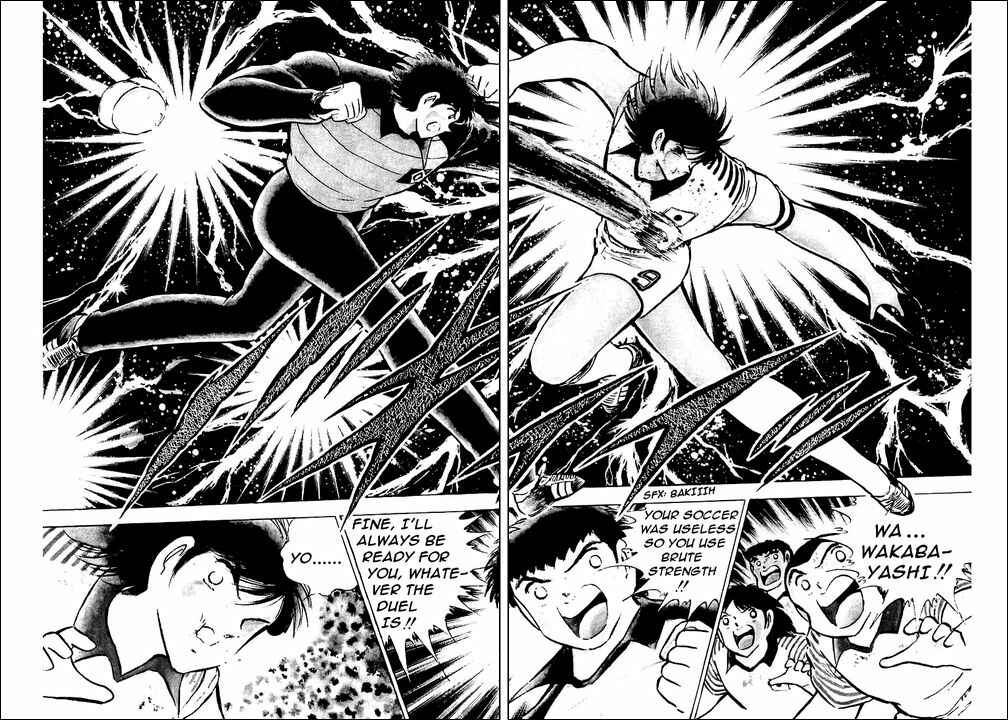 Page 22 Chapter 88 Captain Tsubasa