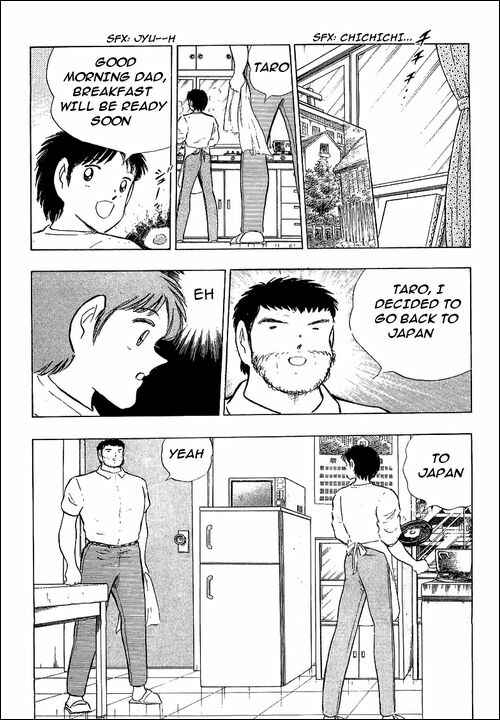 Page 1 Chapter 110 Captain Tsubasa