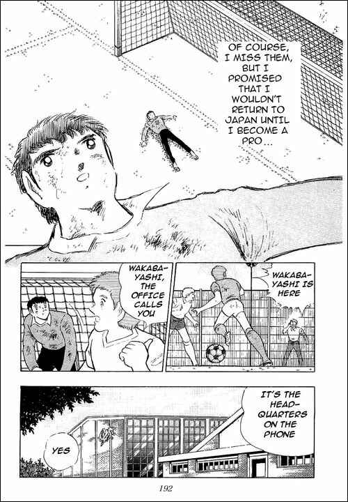 Page 13 Chapter 110 Captain Tsubasa