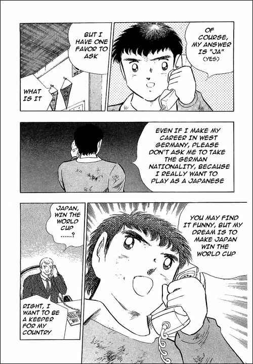 Page 16 Chapter 110 Captain Tsubasa