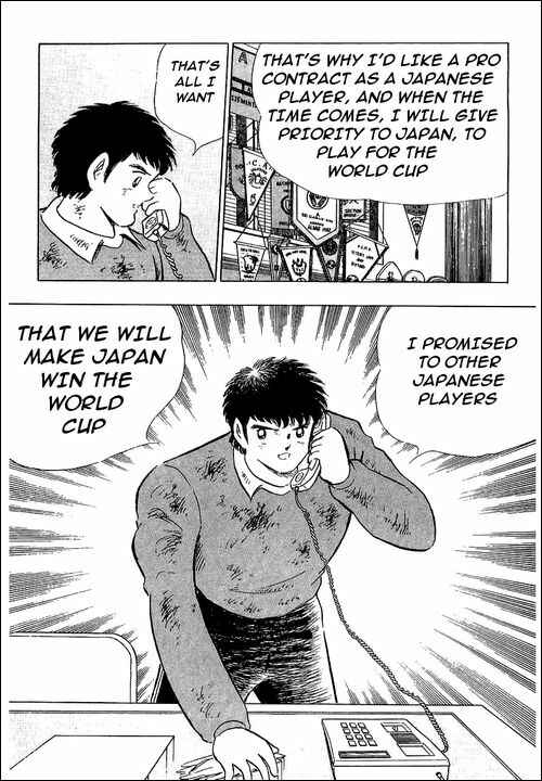 Page 17 Chapter 110 Captain Tsubasa