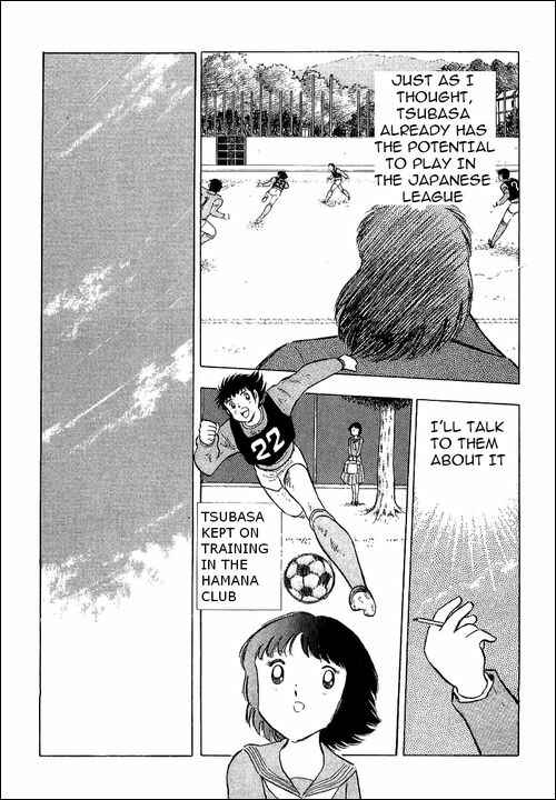Page 20 Chapter 110 Captain Tsubasa