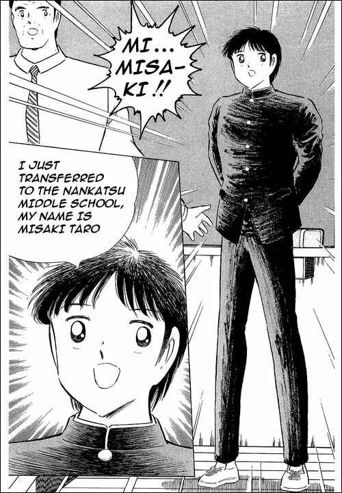 Page 29 Chapter 110 Captain Tsubasa