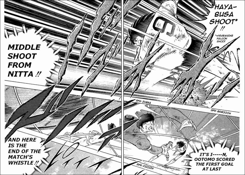 Page 5 Chapter 110 Captain Tsubasa