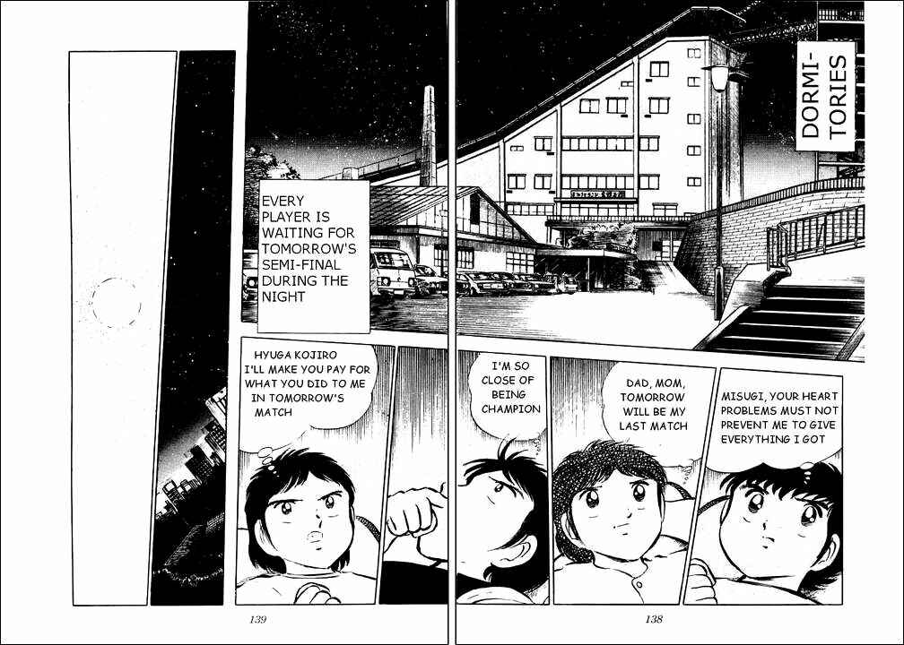 Page 25 Chapter 27 Captain Tsubasa
