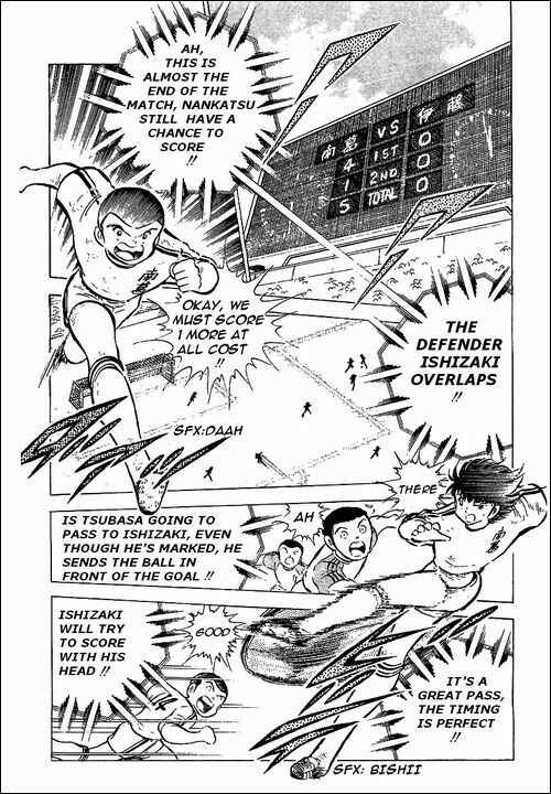 Page 12 Chapter 54 Captain Tsubasa