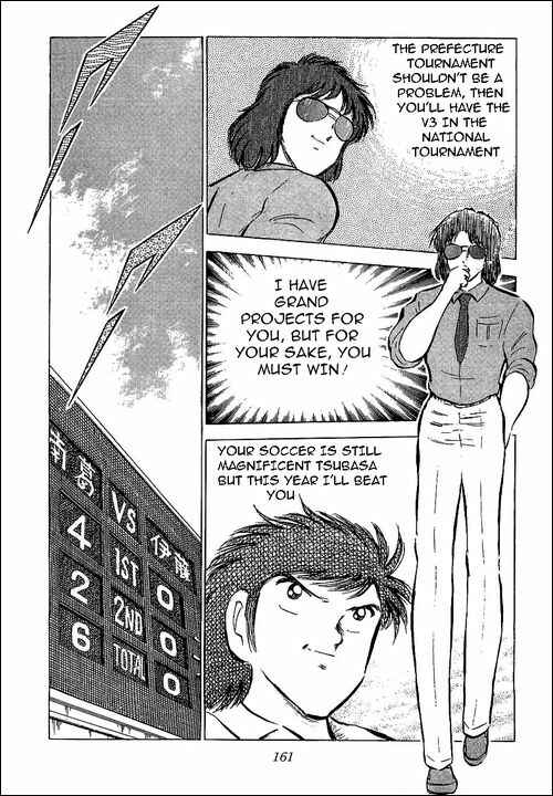 Page 14 Chapter 54 Captain Tsubasa