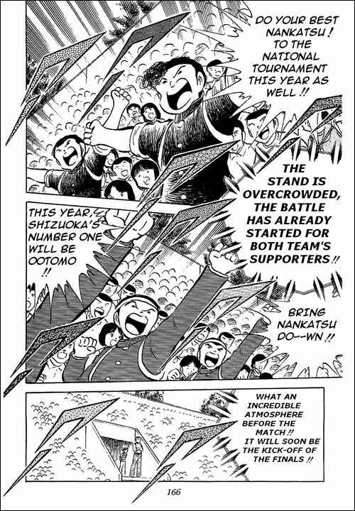 Page 18 Chapter 54 Captain Tsubasa