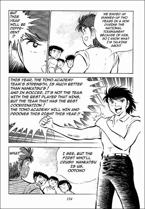 Page 7 Chapter 54 Captain Tsubasa