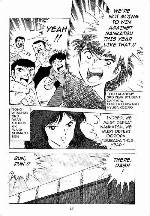 Page 11 Chapter 51 Captain Tsubasa
