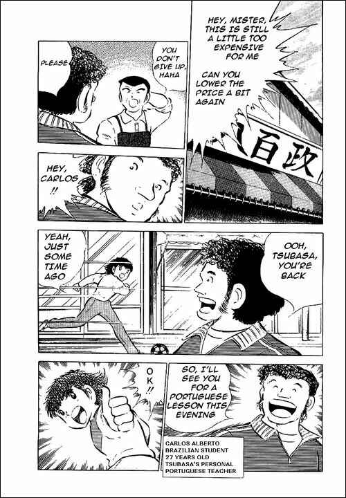 Page 16 Chapter 51 Captain Tsubasa