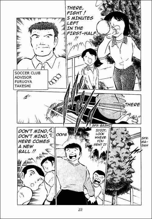 Page 18 Chapter 51 Captain Tsubasa