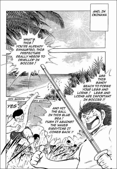 Page 25 Chapter 58 Captain Tsubasa