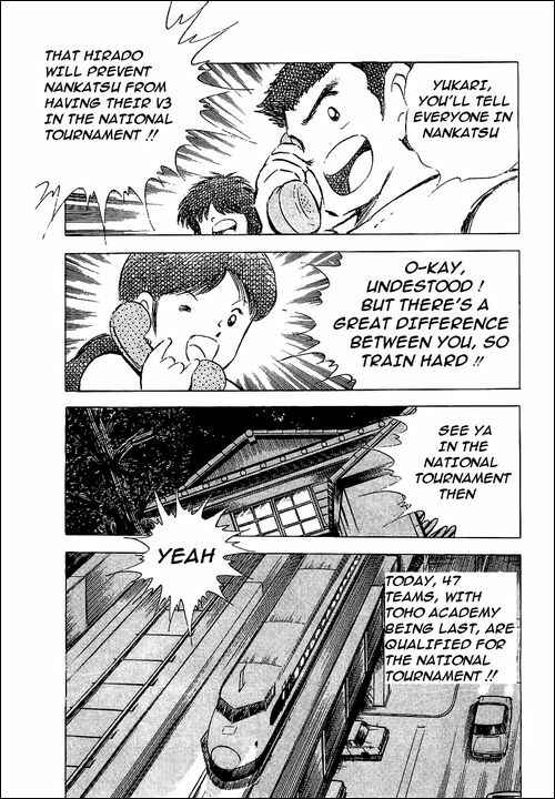 Page 7 Chapter 58 Captain Tsubasa