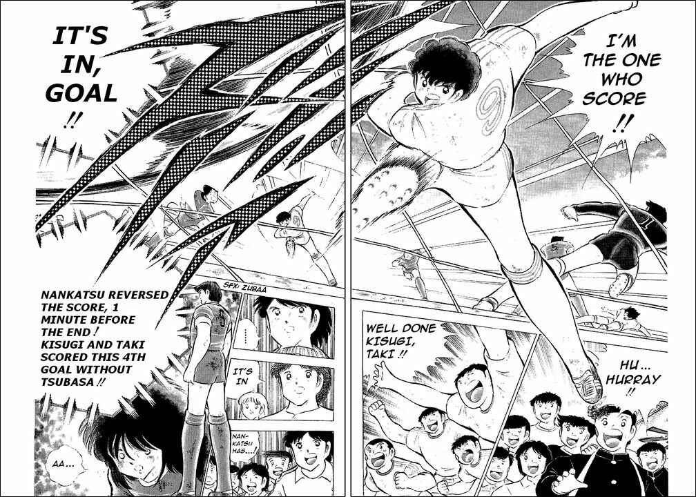Page 13 Chapter 68 Captain Tsubasa
