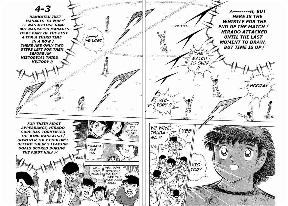 Page 17 Chapter 68 Captain Tsubasa