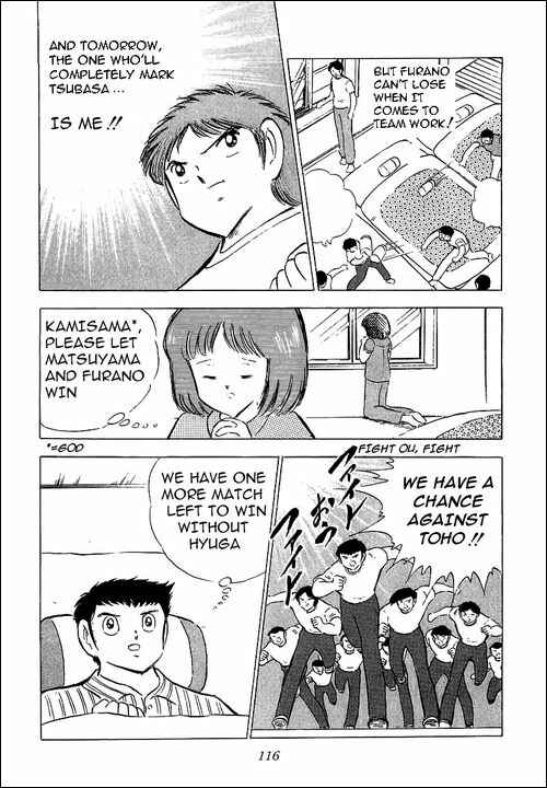 Page 25 Chapter 68 Captain Tsubasa