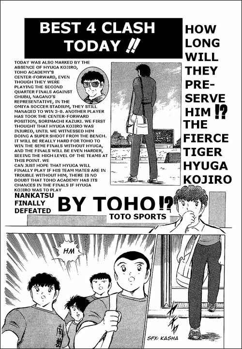 Page 28 Chapter 68 Captain Tsubasa