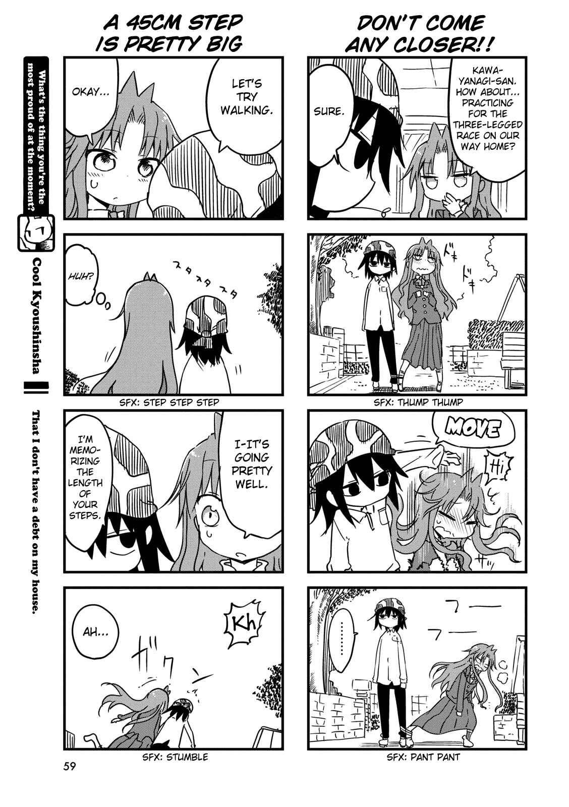 Page 7 Chapter 22 Ojojojo