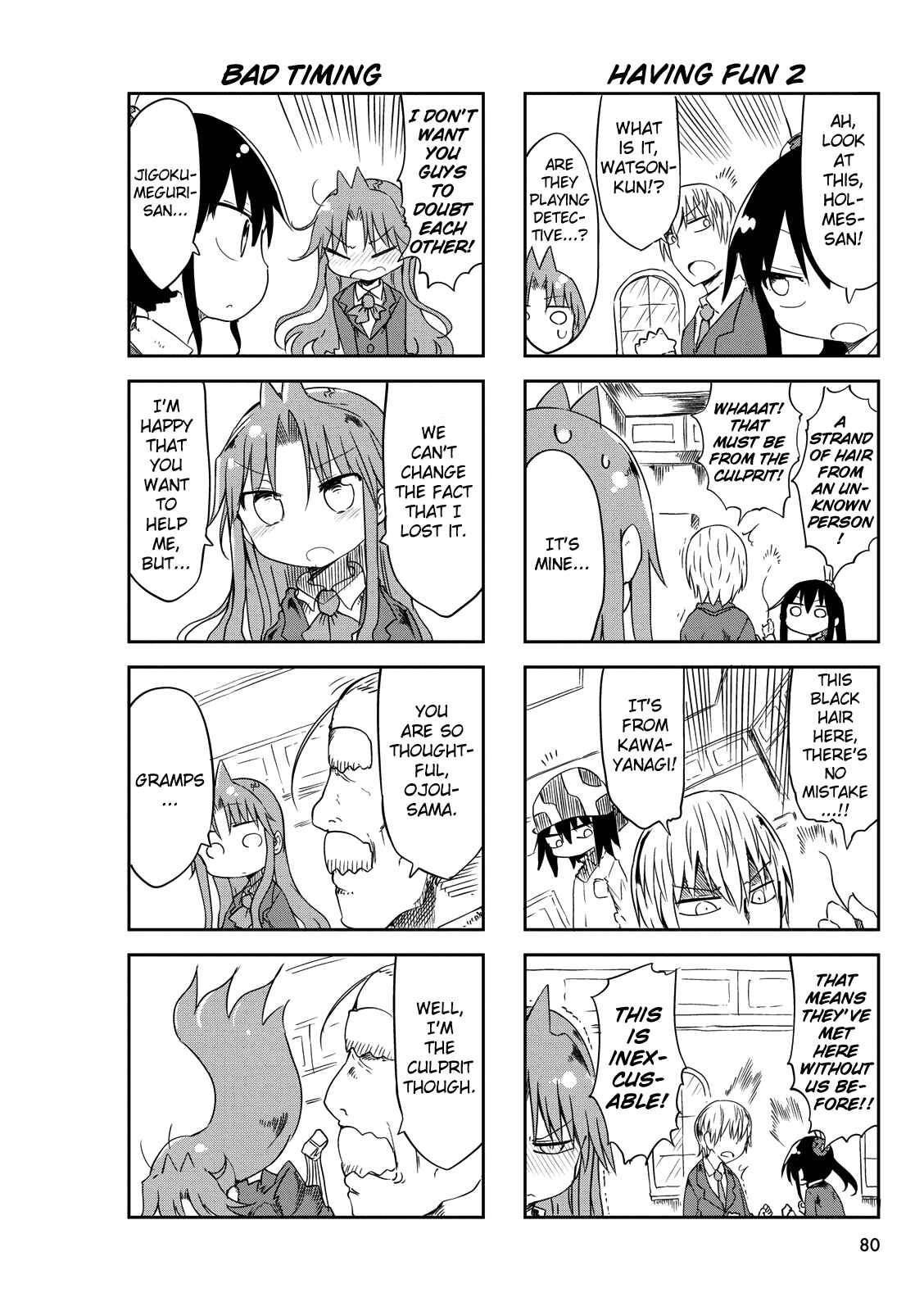 Page 5 Chapter 25 Ojojojo