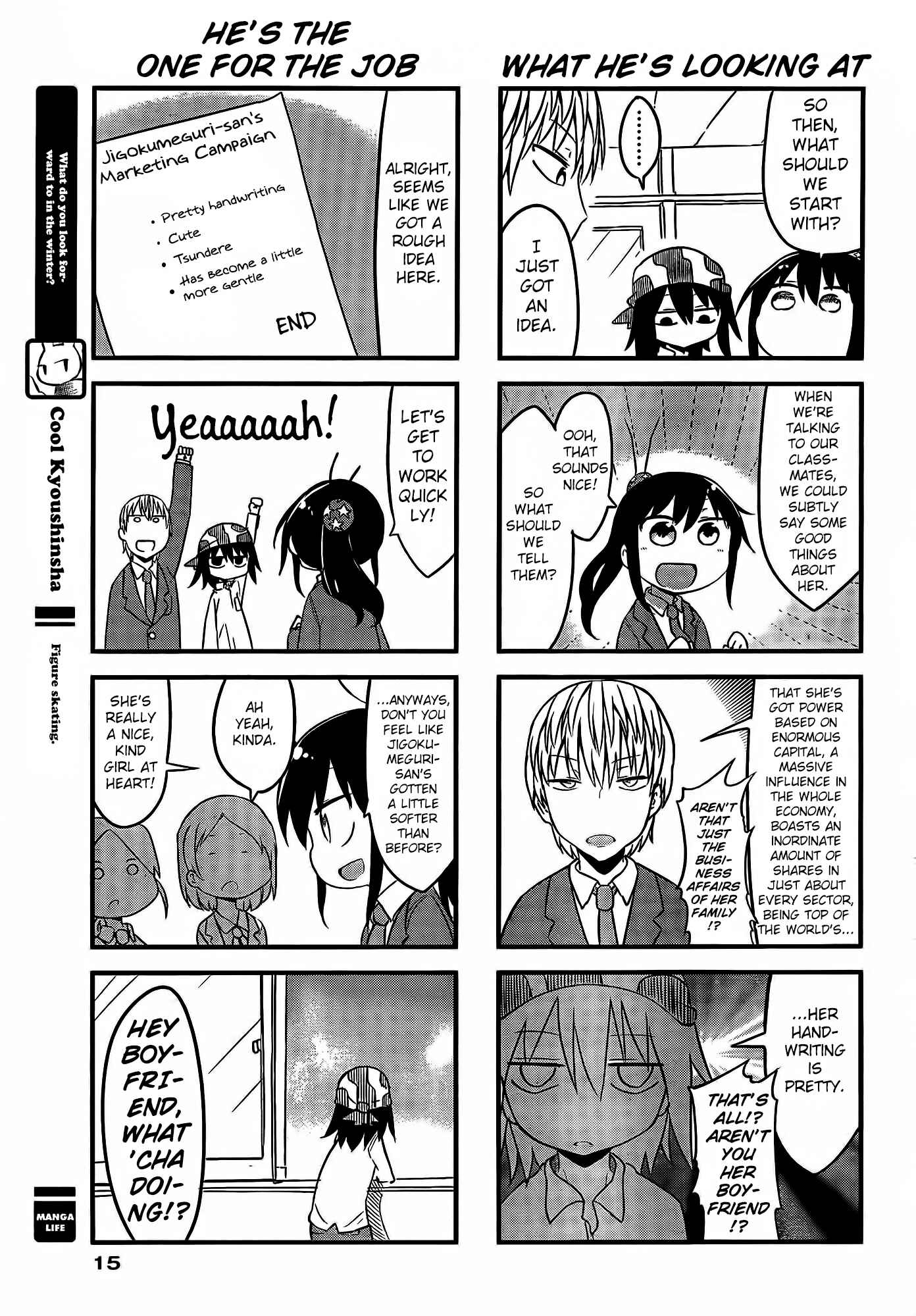 Page 4 Chapter 21 Ojojojo