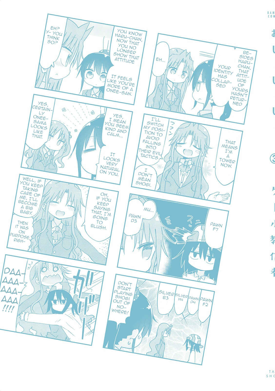 Page 15 Chapter 43.5 Ojojojo