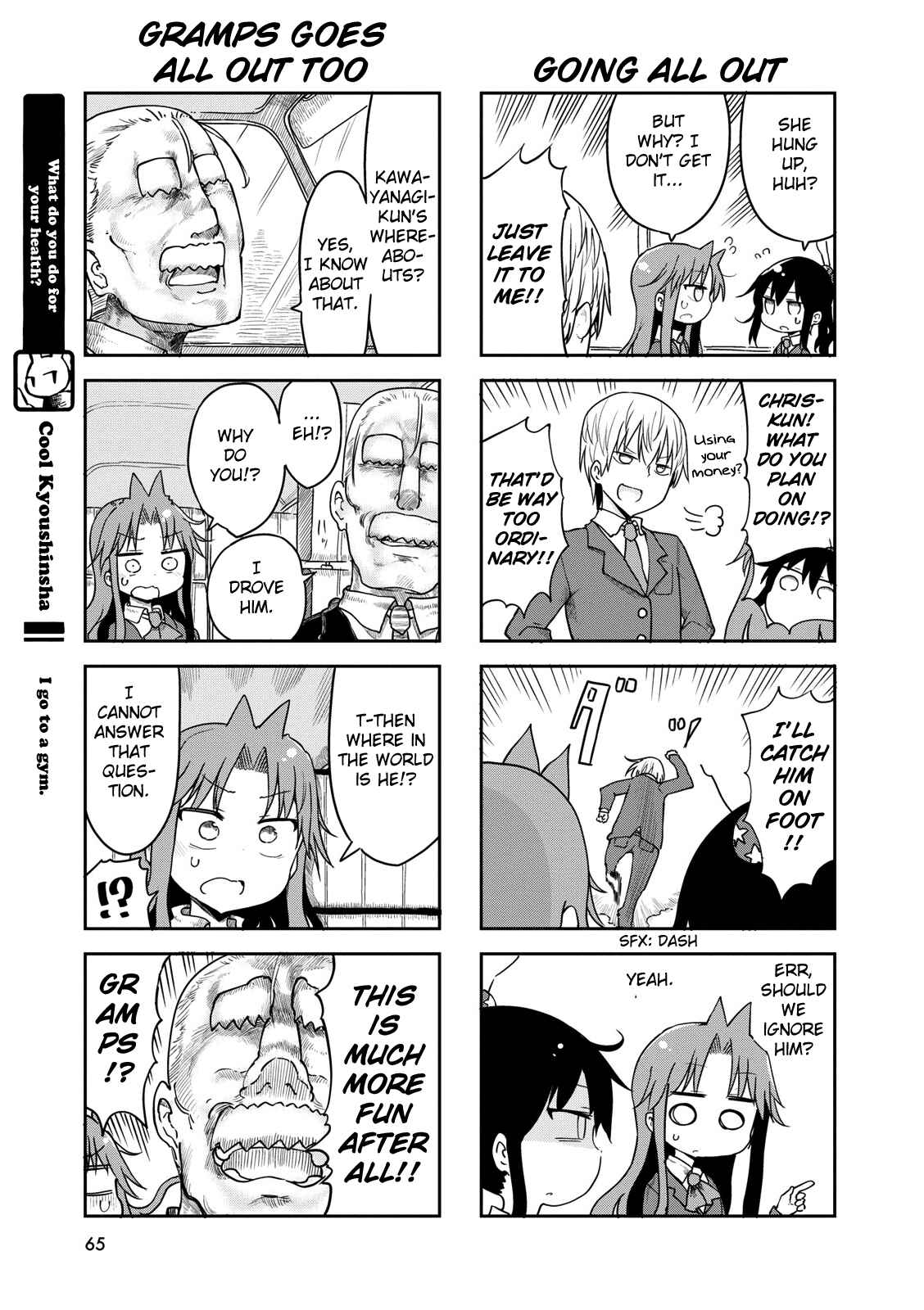 Page 4 Chapter 23 Ojojojo