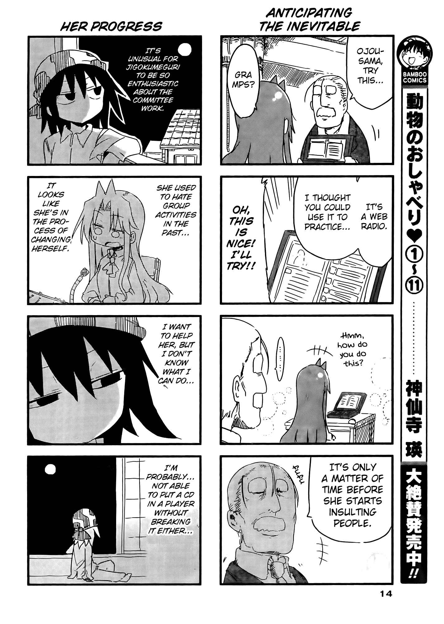 Page 5 Chapter 18 Ojojojo