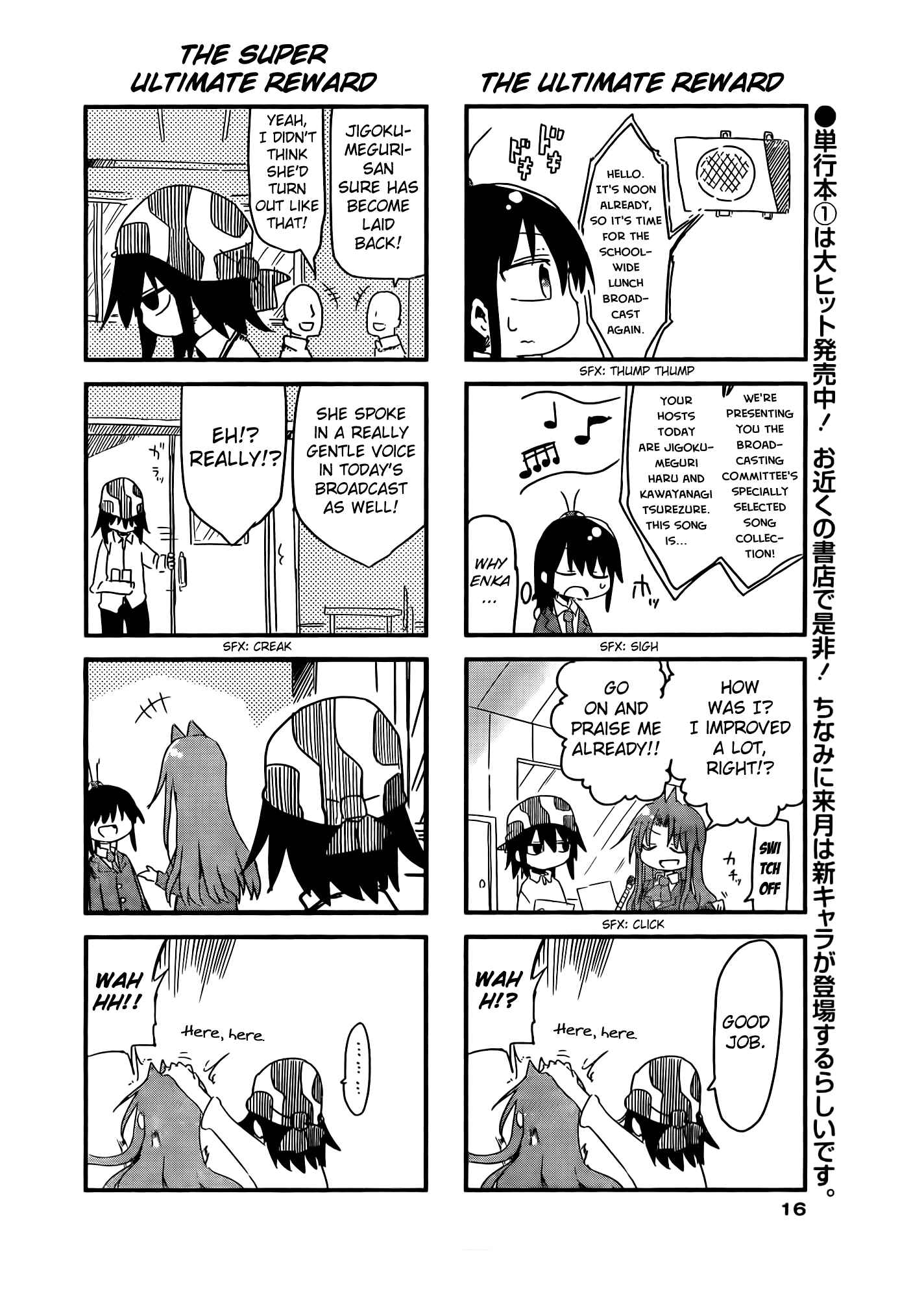 Page 7 Chapter 18 Ojojojo