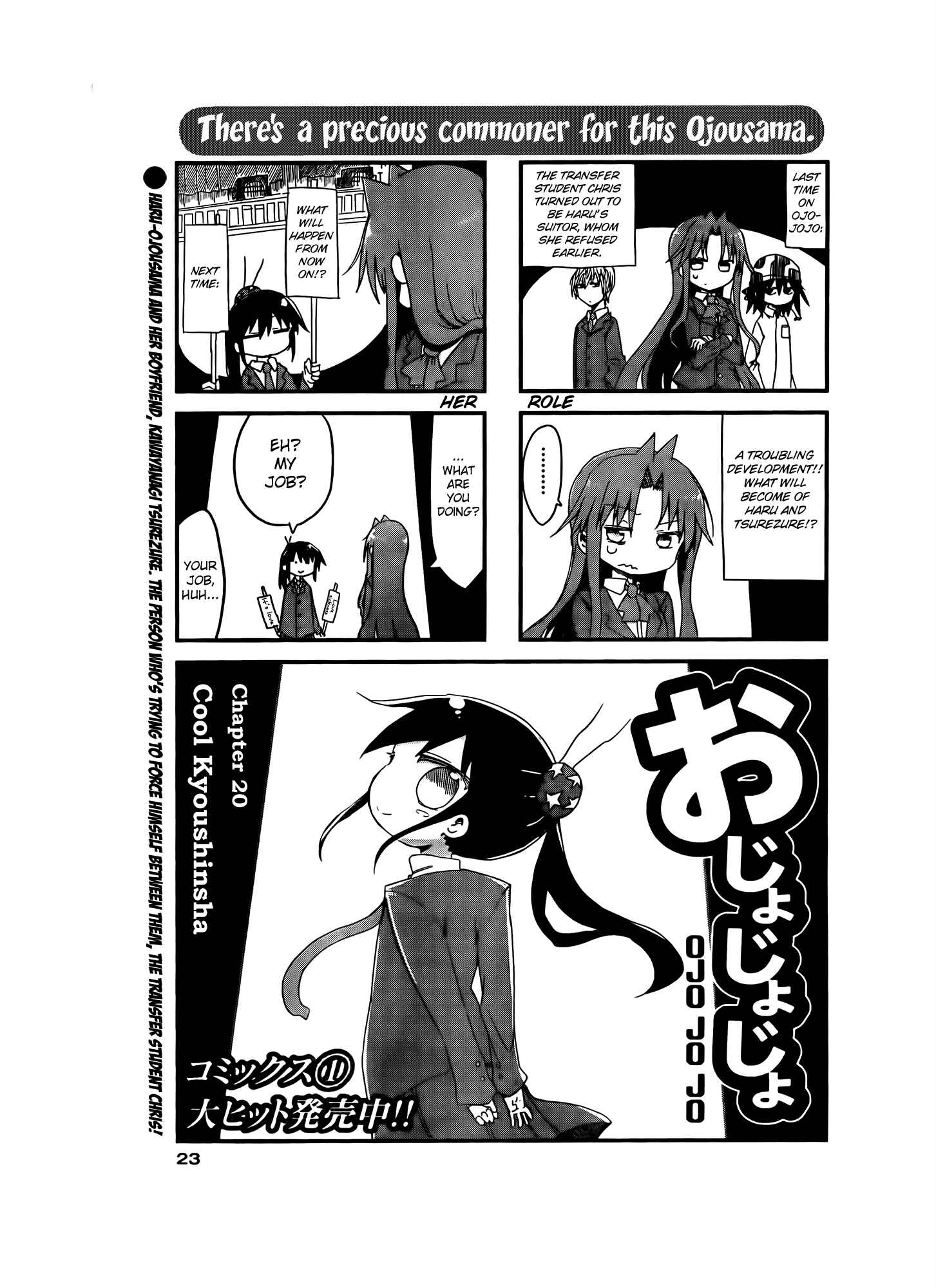 Page 2 Chapter 20 Ojojojo