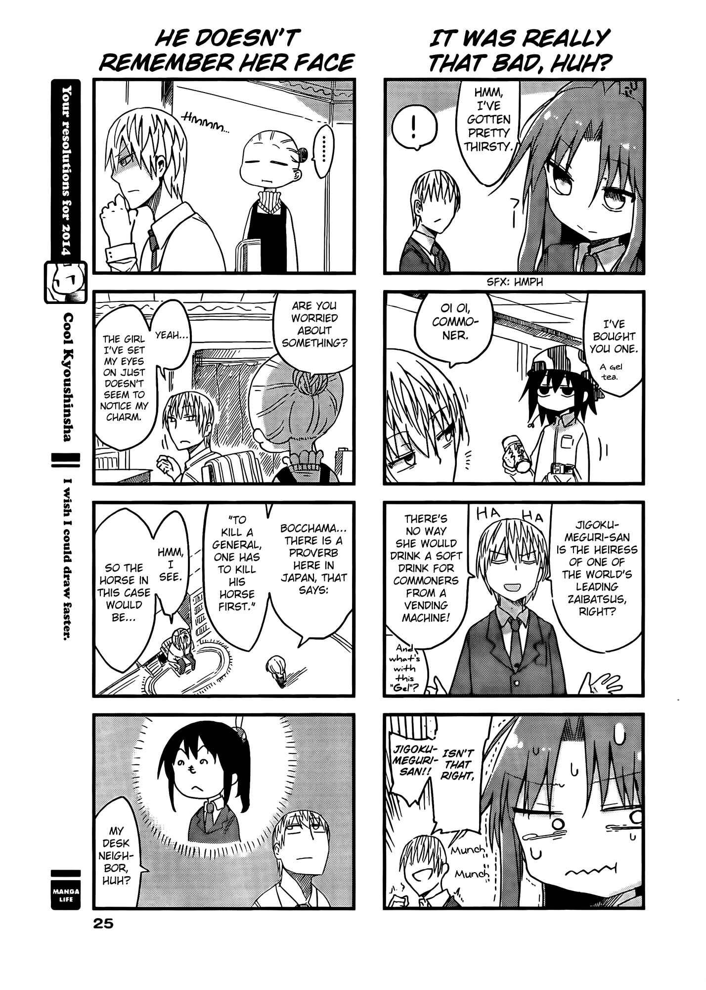 Page 4 Chapter 20 Ojojojo