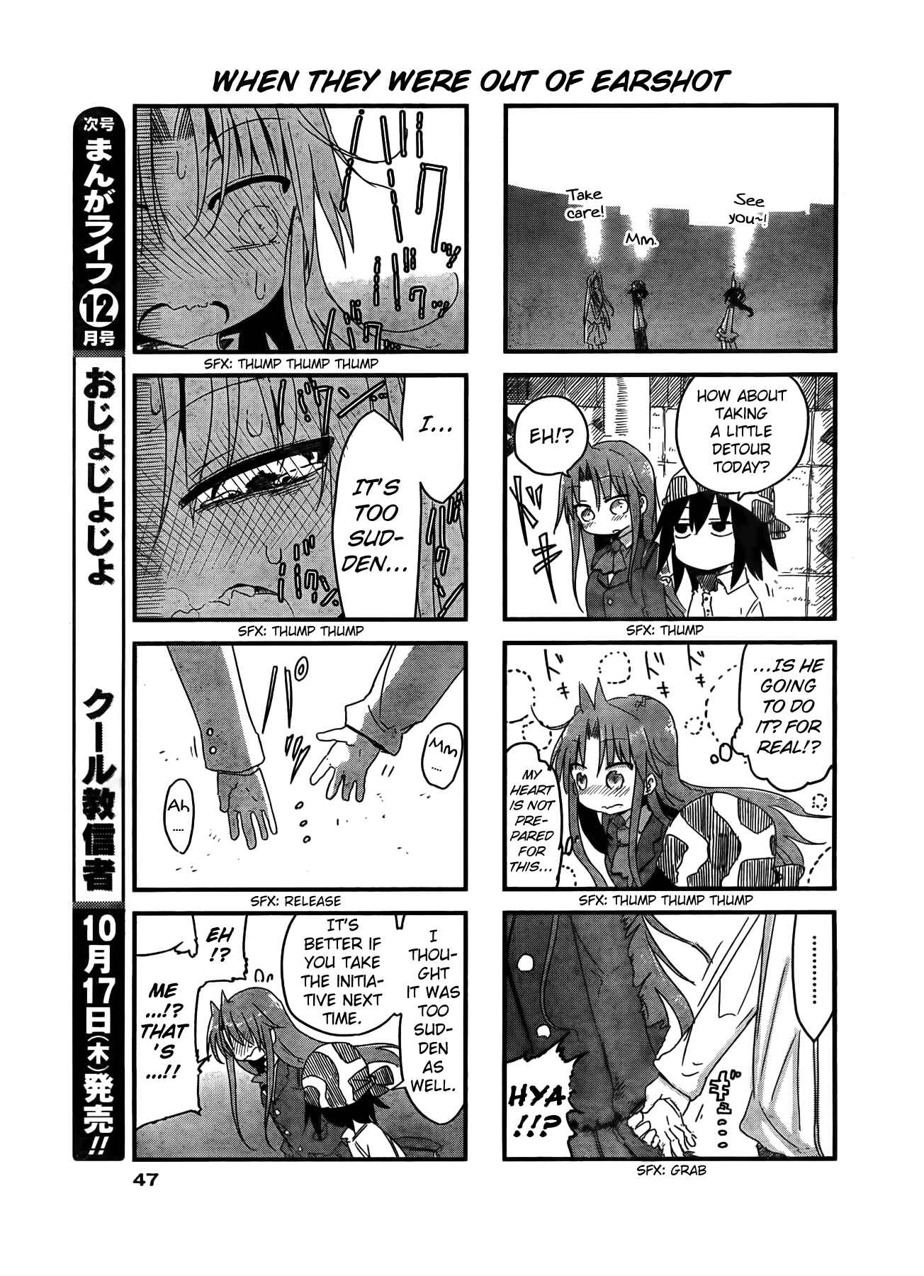 Page 6 Chapter 17 Ojojojo