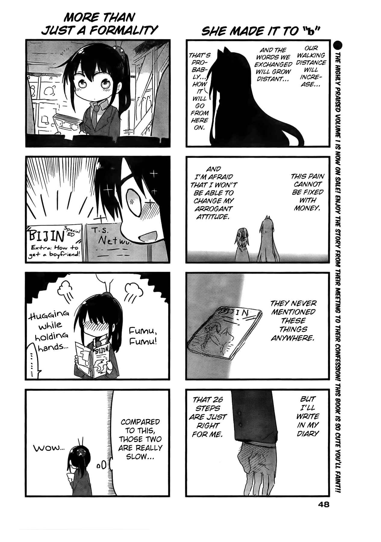 Page 7 Chapter 17 Ojojojo