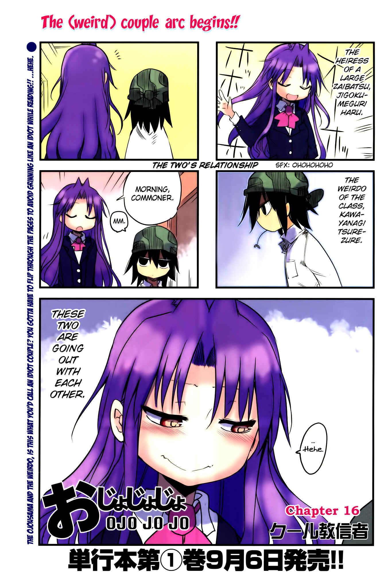 Page 2 Chapter 16 Ojojojo