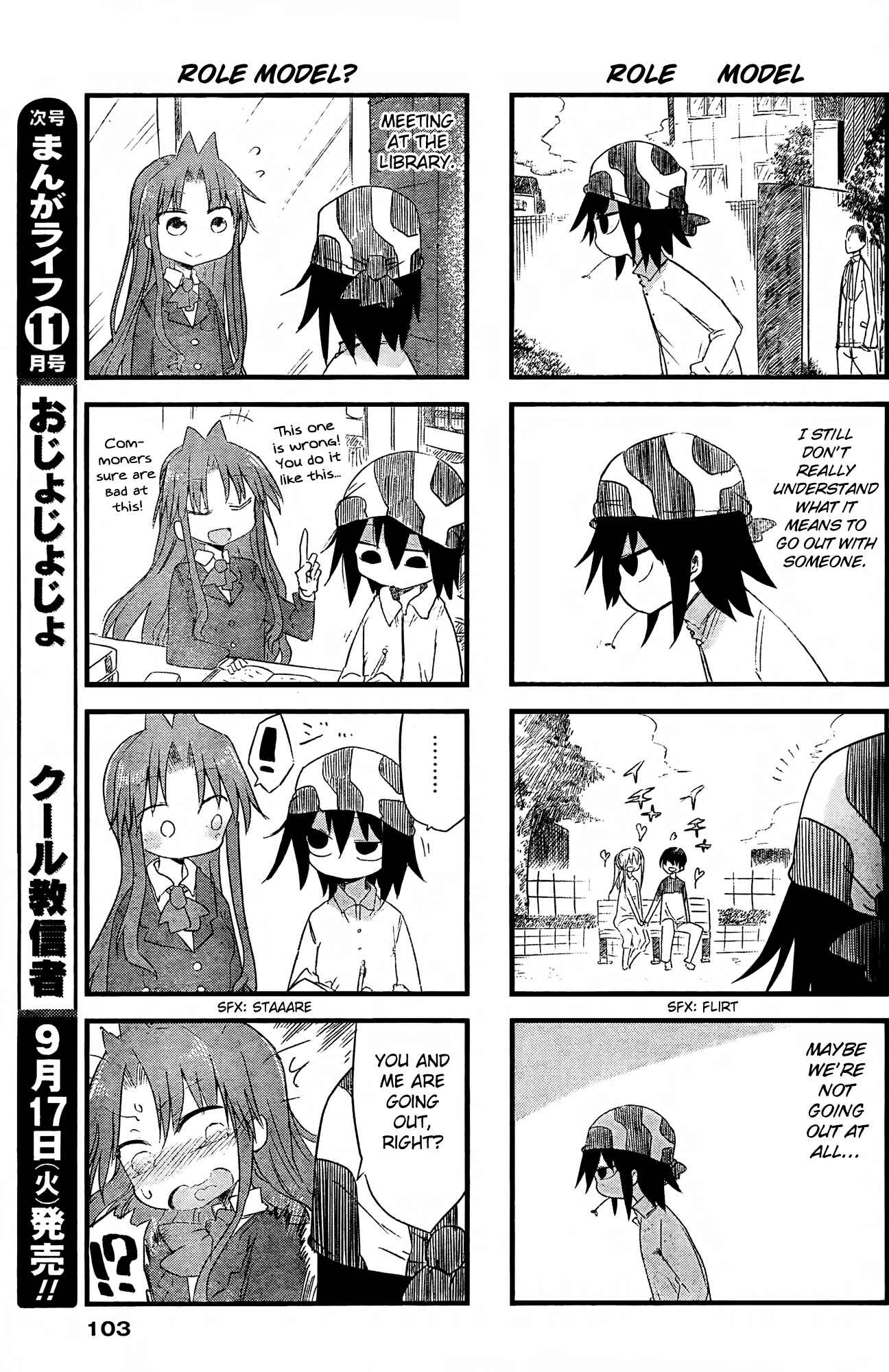 Page 5 Chapter 16 Ojojojo