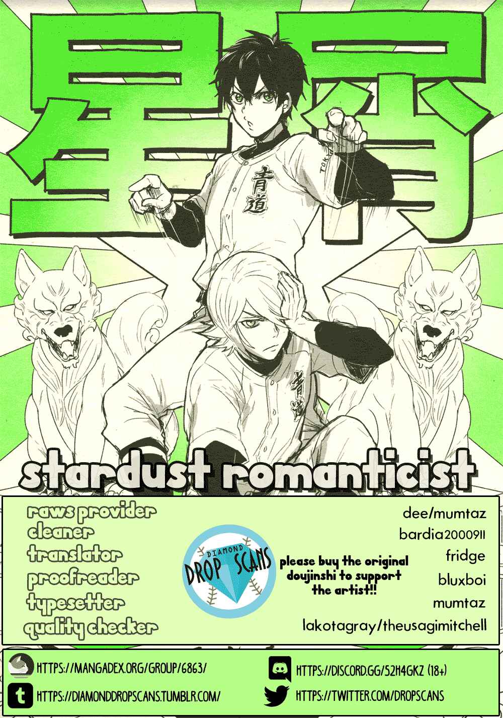 Page 1 Chapter Unknown_f7f4 Diamond no Ace - Stardust Romanticist (Doujinshi)